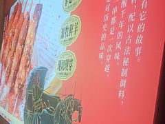-遇西祠·海鲜烧烤(总店)