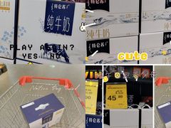 -砂之船奥特莱斯(合肥店)