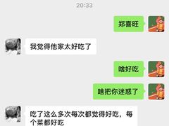 -郑喜旺烧烤(新密总店)