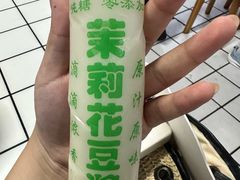 -老南昌白糖糕(大士院店)
