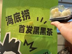 -海底捞火锅(连城广场店)