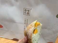芝士蒙古包-奈雪的茶(大梅沙8号仓店)
