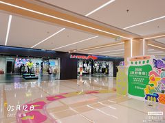 -凯德MALL(望京店)