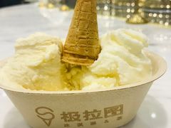 -极拉图·现制冰淇淋(大卫城店)