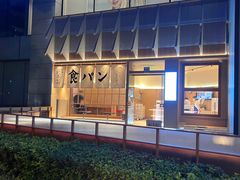 -银座仁志川·生吐司专门店(香港广场店)