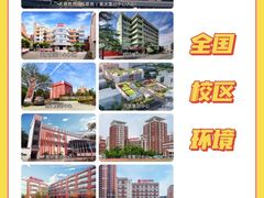 -天籁艺术高考培训学校·重庆艺考集训