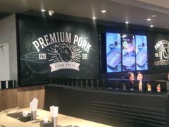 大堂-新石器烤肉(百联川沙店)