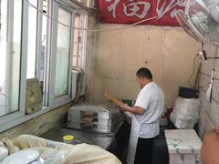 -福源包子铺王顶堤店