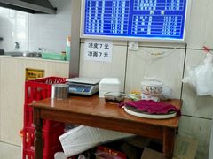 android_upload_pic-金记老七家湾第一锅贴店(金沙井总店)
