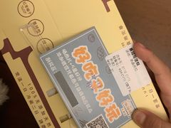 -台拾记古早味现烤蛋糕(新世界花苑店)