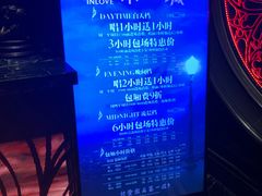 -INLOVE KTV(杭州滨江宝龙城店)