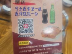 -兴兴旺·冬瓜盅·啫啫煲(西华路店)