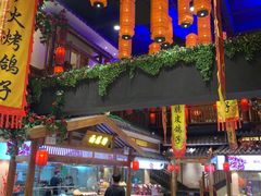 -锦绣金山人家(友谊店)