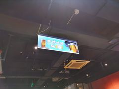 -醉炫音速烧烤·干煸菜(沙河总店)