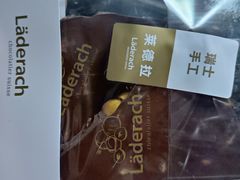 -Laderach 莱德拉(上海环贸iapm店)