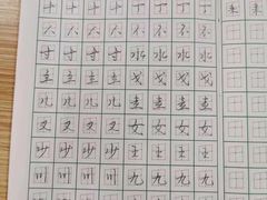 -赵汝飞练字(南京路国际贸易中心校区)