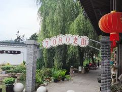 -大慈岩风景区