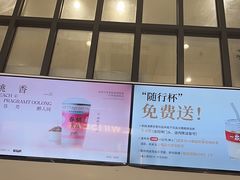 -莓超疯(浦西万达店)