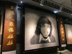 -海子诗歌陈列馆