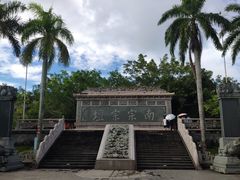 -海南文笔峰盘古文化旅游区