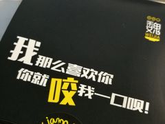 -魏家凉皮(铜锣湾店)