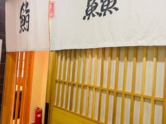-芯元·碳烤熟成牛肉(经开店)