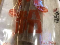 -竹犇番茄火锅(长风街店)