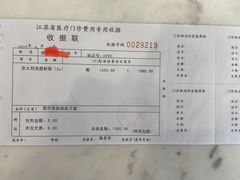 -方津口腔(旺墩路店)