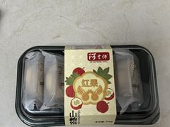 -阿吉仔(大元路店)