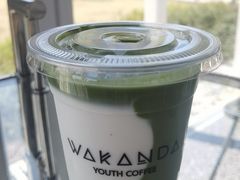 -wakanda瓦坎达咖啡(创享天地店)