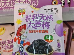 -天河沃尔玛
