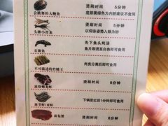 菜单-小龍鳳·港式海鲜打边炉(沙湖路店)