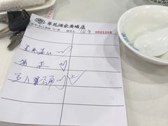 -黄埔华苑酒家(黄埔店)