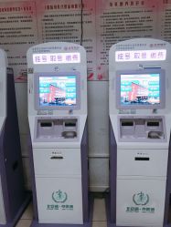 点击看大图 -首都儿科研究所附属儿童医院