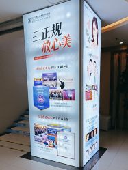 -武汉五洲整形外科医院