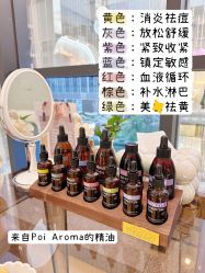 -韩芙莱芳疗spa健康管理
