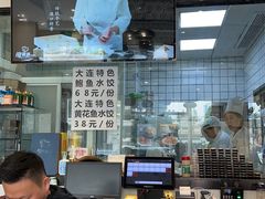 -海知道大连海鲜水饺(南山大冲店)