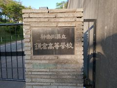 -灌篮高手动画打卡地