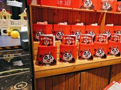 -眉州东坡(北苑华贸店)