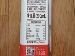 -便利蜂(石景山科技园8号楼店)