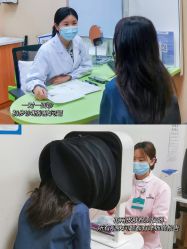 -东莞台心医院-医疗美容