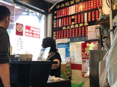 -裕兴记·三虾面(西北街总店)