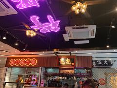 -龙记·香港茶餐厅(海上世界店)