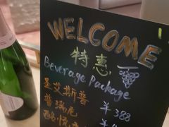 -君悦酒店·大堂酒吧·高空下午茶·暮色微醺