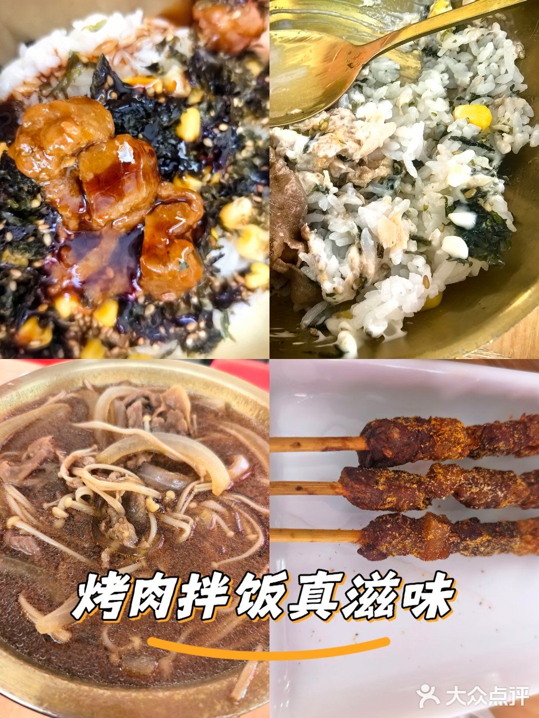 今天的午饭就选这个了！