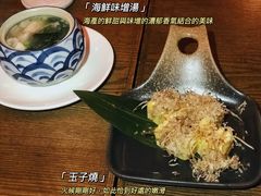 -一本久捷(新福店)