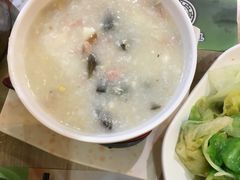皮蛋瘦肉粥-添好运点心专门店(北角店)