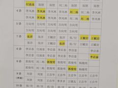 -北京中医药大学东直门医院(通州院区)