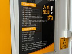 -安东易迷你自助仓储寄存仓库(杨浦店)