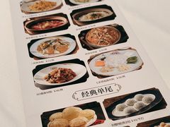 -顺德渔村·岭南一号